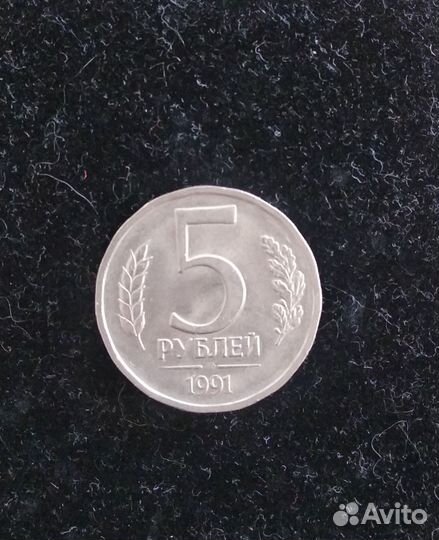 Монеты СССР