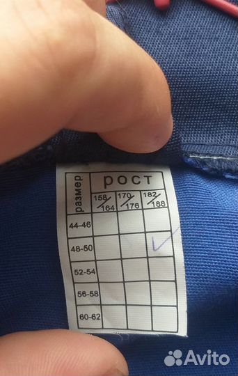 Спецодежда