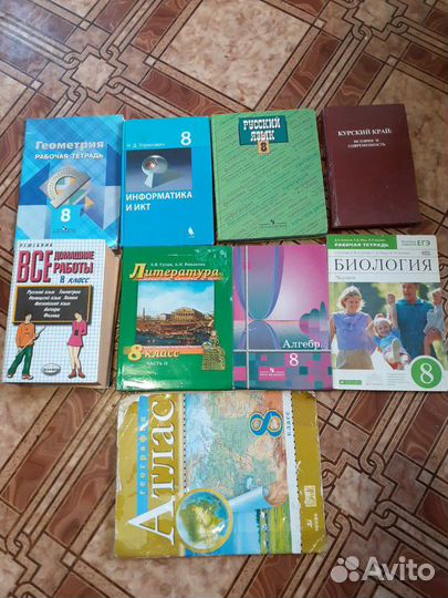 8 класс+ Русский язык