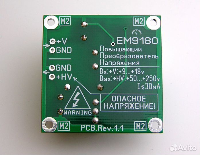 Повышающий преобразователь напряжения +180v