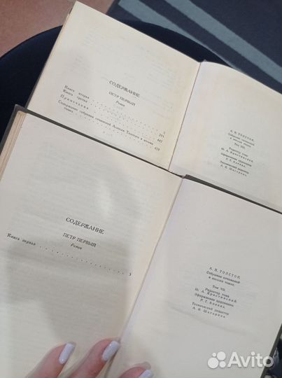 Книги классика