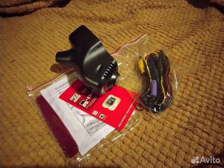 Регистратор