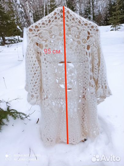 Пуховый шазюбль