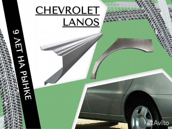 Ремонтные арки Peugeot Boxer