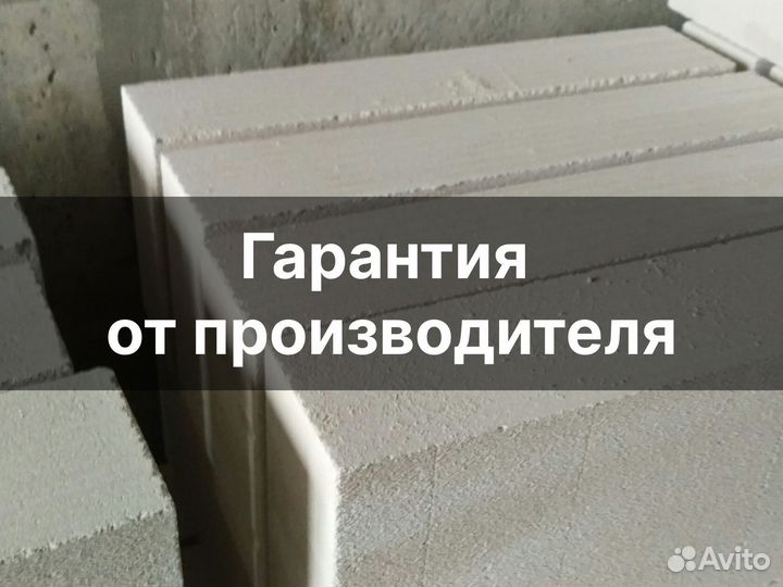 Блок газобетонный документация от производителя