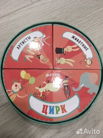 Детские книги Цирк