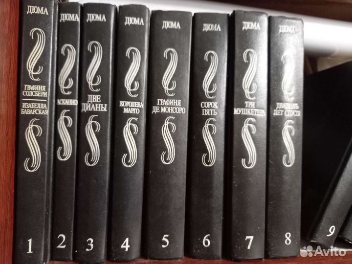 Собрание сочинений А. Дюма 10 томов
