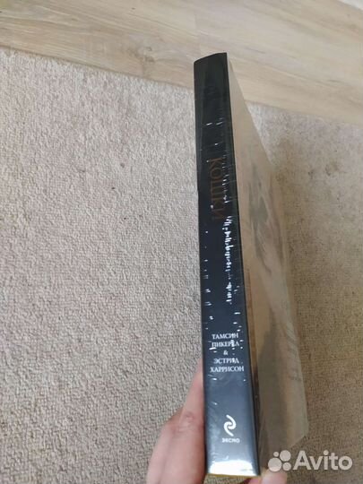 Детская энциклопедия