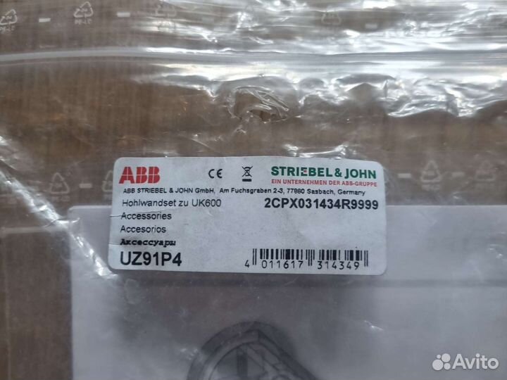 Розектки рамки выключатели ABB basic