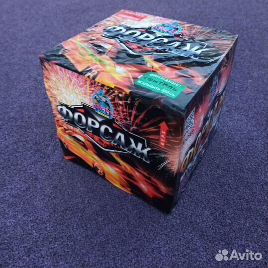 Салют 49 залпов 1,2 дюйма форсаж