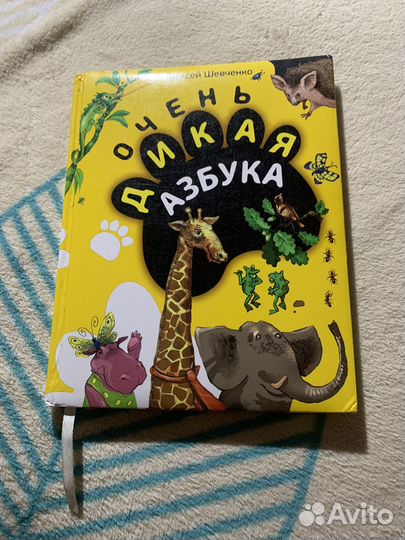Книги для детей