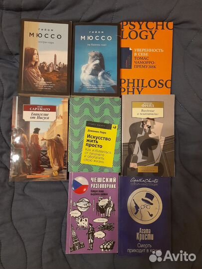 Книги 35 штук, продажа поштучно