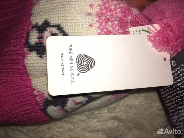 Шапка зимняя