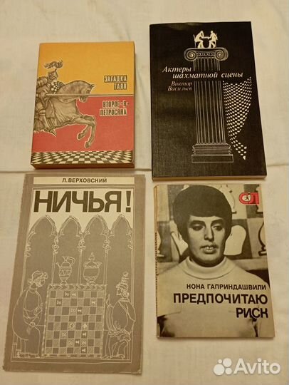 Шахматный мир