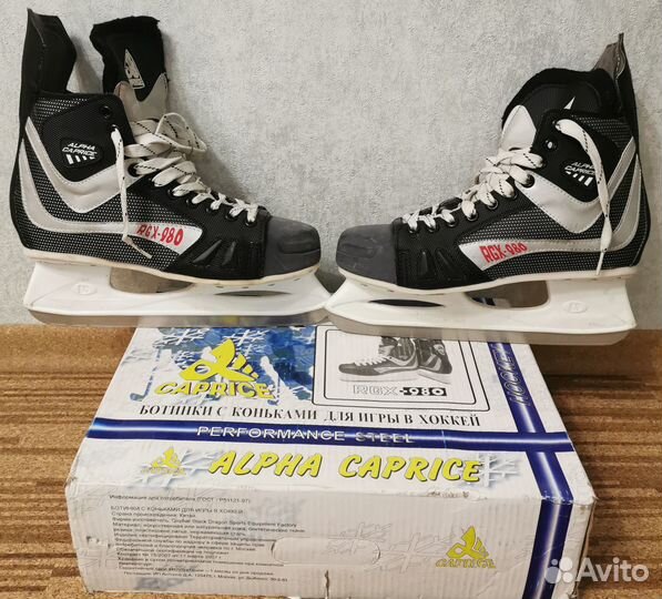 Коньки хоккейные 46 размер