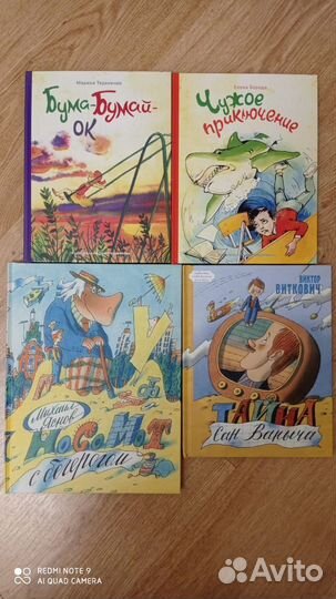 Детские книги