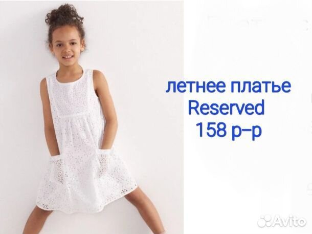 Платье летнее новое для девочки 158