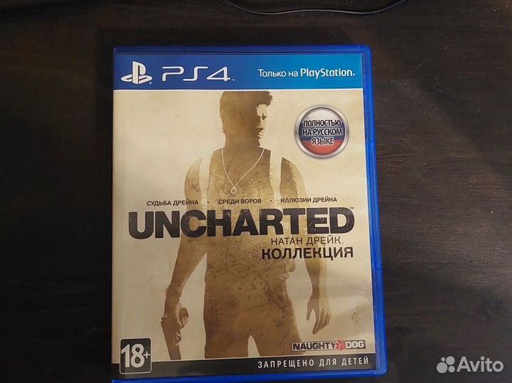 Uncharted Натан Дрейк коллекция ps4