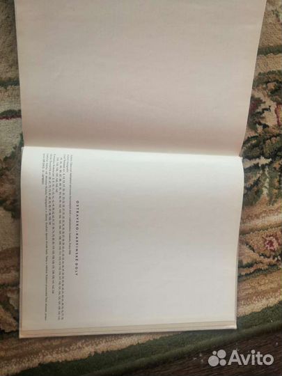 Фотографии города Ostravsko 1966