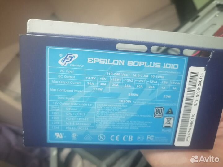 Блок питания