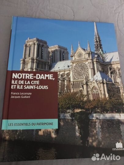 Книга Notre-Dame на английском и французском