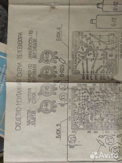 Раритетная схема сборки телевизора