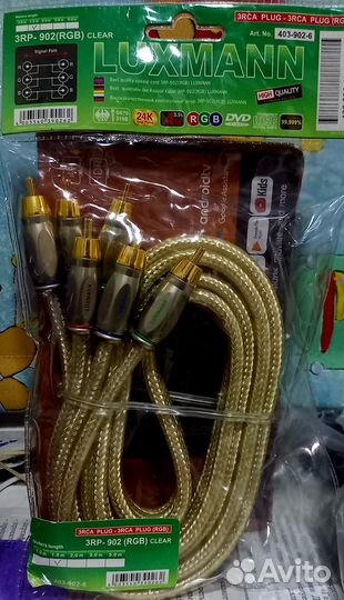 Кабель компонент. luxmann