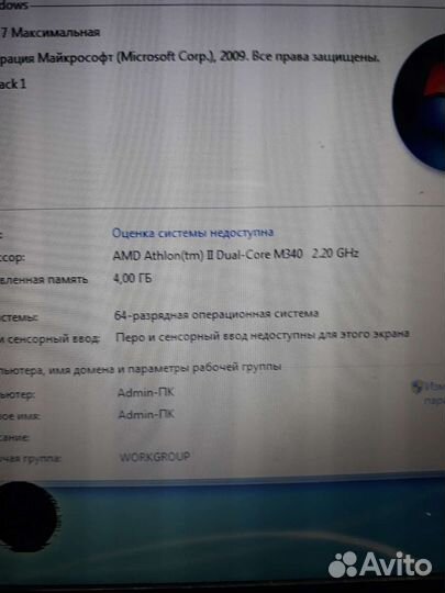 Ноутбук asus K50AF