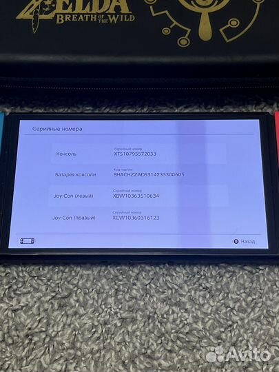 Nintendo Switch oled
