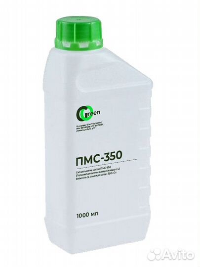 Силиконовое масло пмс-350 Опт/Розница