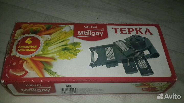 Терка GR-122 Mallony