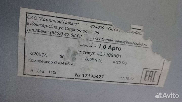 Настольная витрина