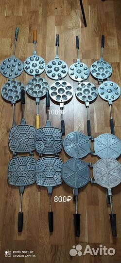 Форма орешки, вафли, печенье СССР