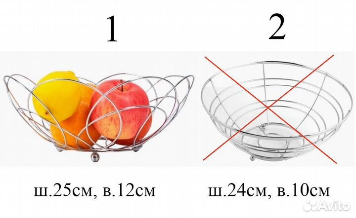 Фруктовницы, вазы для фруктов