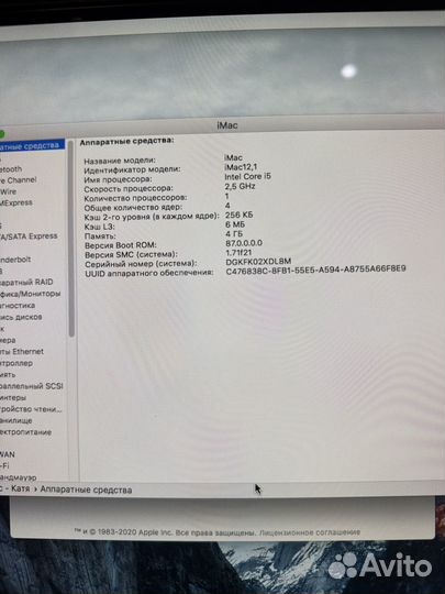 Моноблок apple iMac 21.5