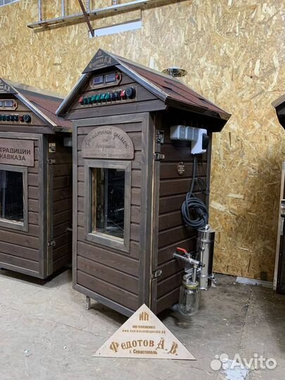 Коптильня в рассрочку