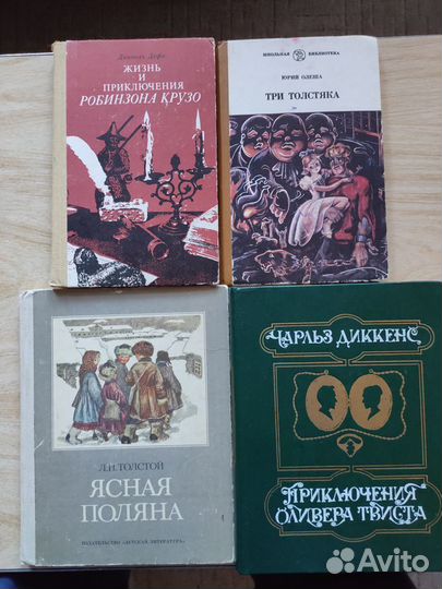 Книги детские А Волкова,Волшебник Изумрудного горо