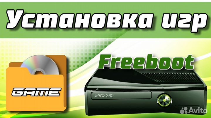 Огромный выбор игр для PS3, Xbox 360, PS Vita и PS