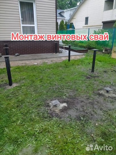 Винтовые сваи