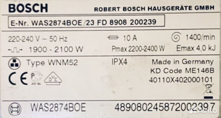 Bosch Loggix 8 sensitive WAS 2874 BOE / 23 FP