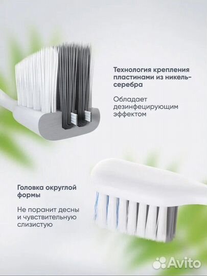 Набор зубных щёток xiaomi