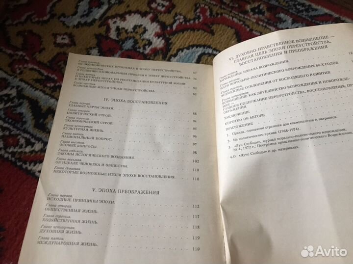 Россия и XXI Век