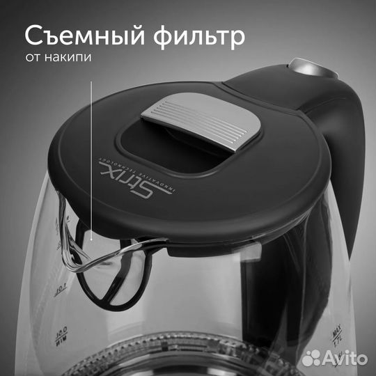 Электрочайник RED solution RK-G178