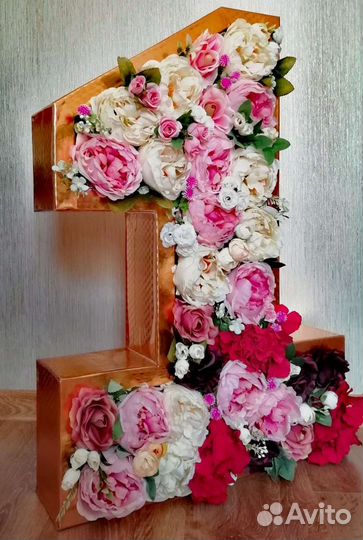 Цифра 1 на годик с доставкой