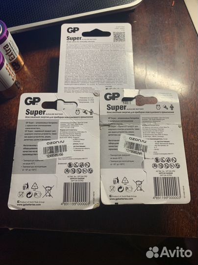 Батарейки gp super D LR20