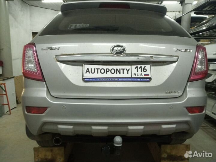 Фаркоп Лифан Х60 и Х70 съемный шар