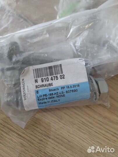 Болты задней подвески skoda octavia a5