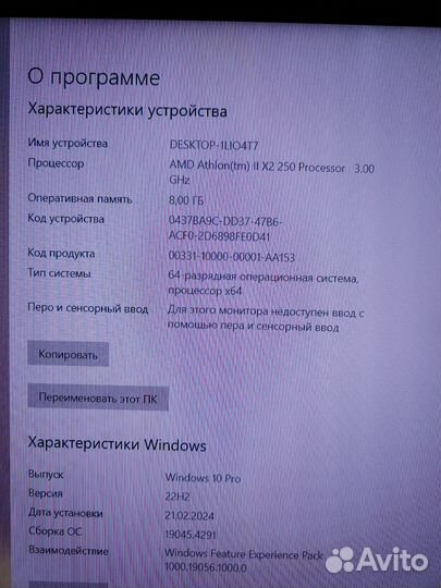 Сборка AM3+ 2 ядра 8gb