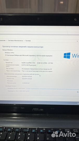 Asus ноутбук i5