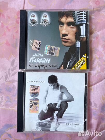 CD-диски Дима Билан